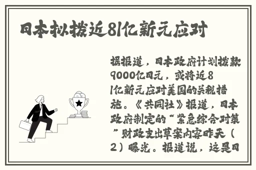 岳母从厨房一路干到客厅视频