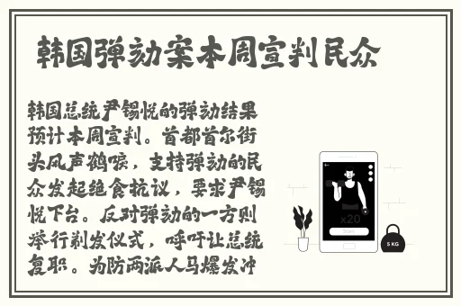 日本欧洲美国韩国产