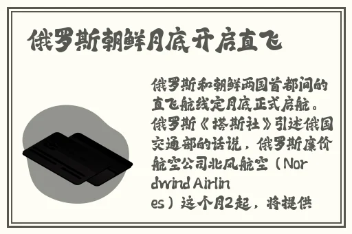 电车之狼r